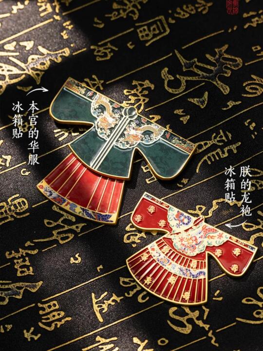 南京历代云锦博物馆 ：朕的龙袍➕本宫的华服