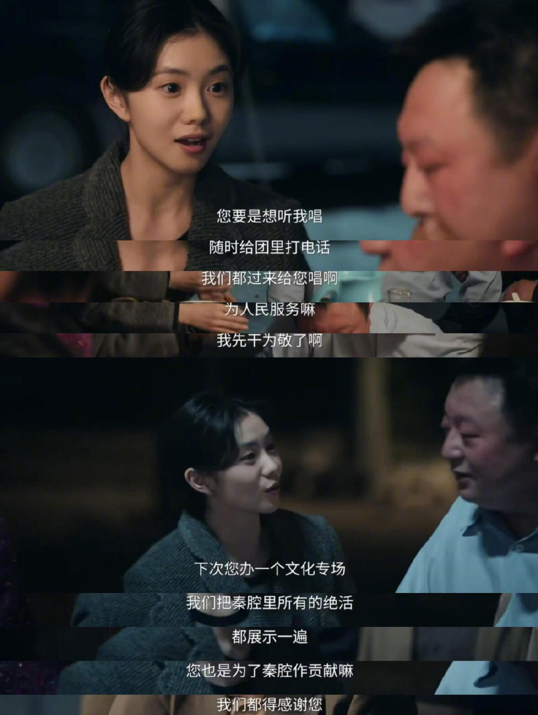 刘红兵是想让忆秦娥开心刘红兵的爱从来就没变过刘红兵的爱藏在放手里，同意离婚只为忆