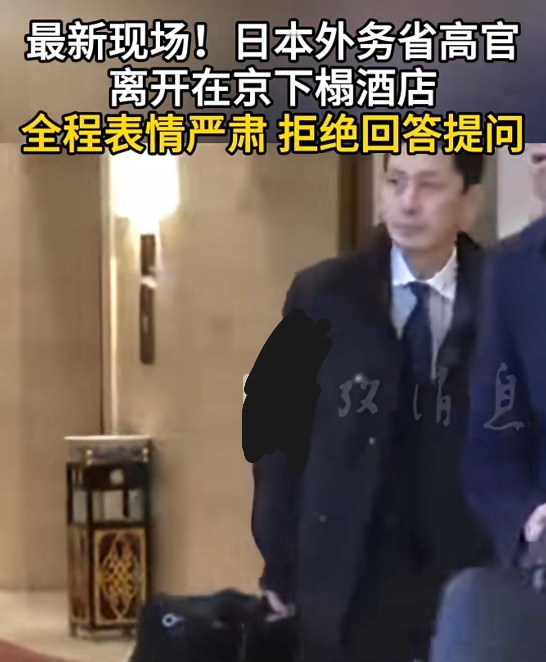 近日，日本外务省亚洲大洋洲局的金井正彰和中方的一场会晤，所有人的视线都盯在他一离