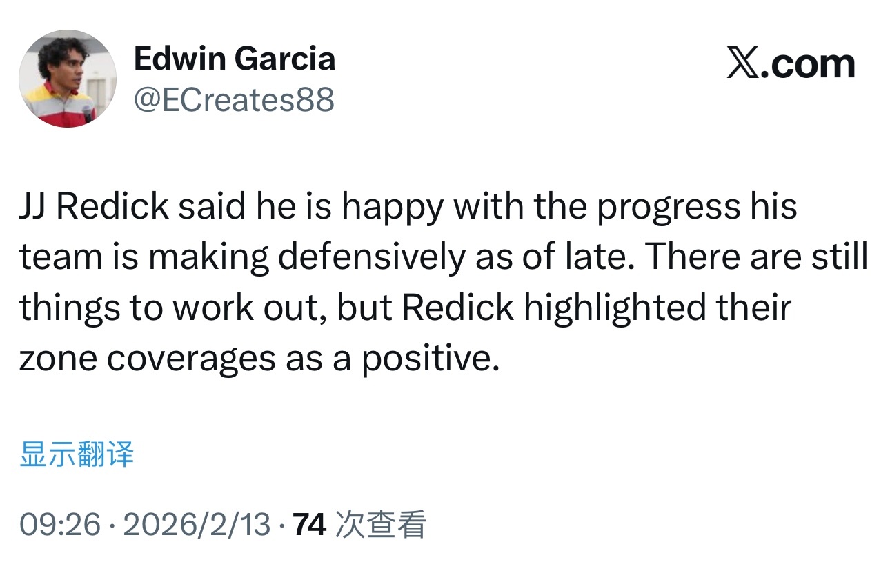 雷迪克表示，他对球队近期在防守端取得的进步感到满意。虽然仍有一些问题需要解决，但