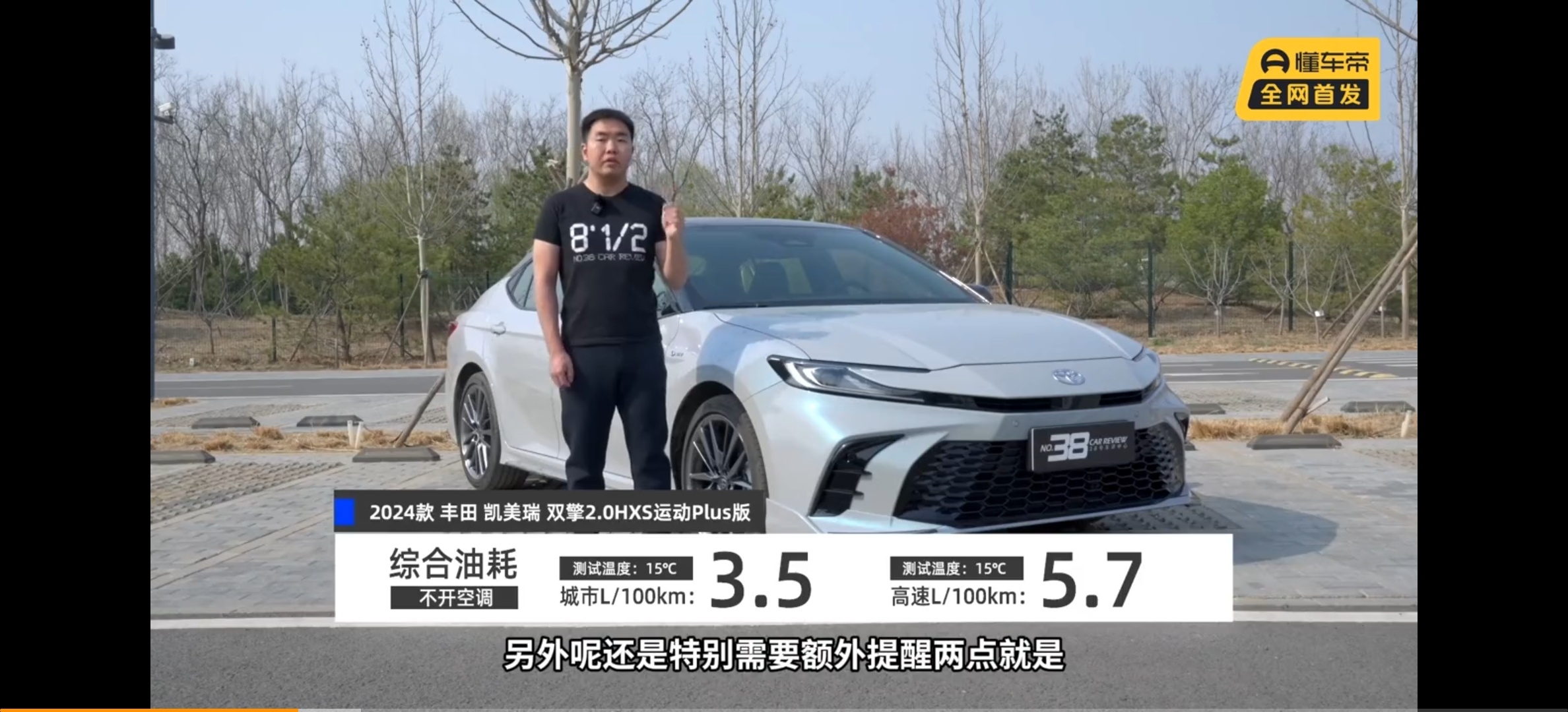 9代凯美瑞刚上市时我就说了，丰田在处理9代凯美瑞时思路比本田11代雅阁清晰、正确