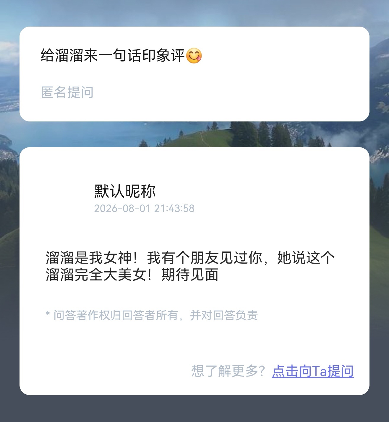 小辣椒呀小辣椒 专栏 · 溜溜の幸福时刻