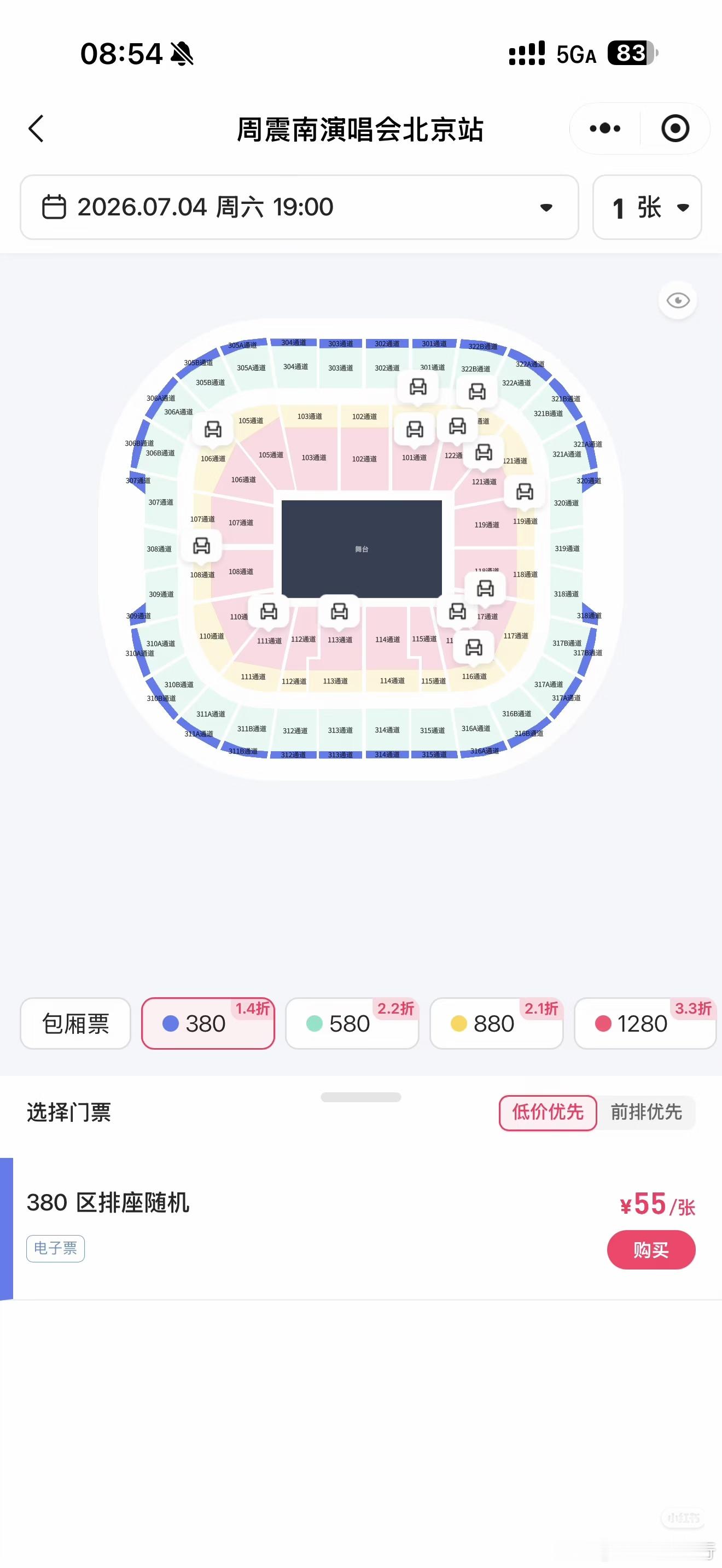 曾经的c位如今…让人唏嘘娱乐圈流量想维持长久真的太难了 