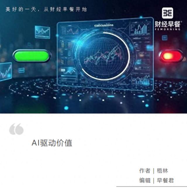 AI落地，难在买模型之外