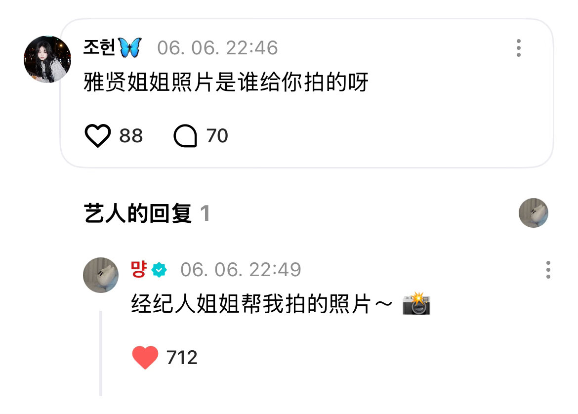中文回复~我孩子咋这么乖~🫳🏻🫳🏻 