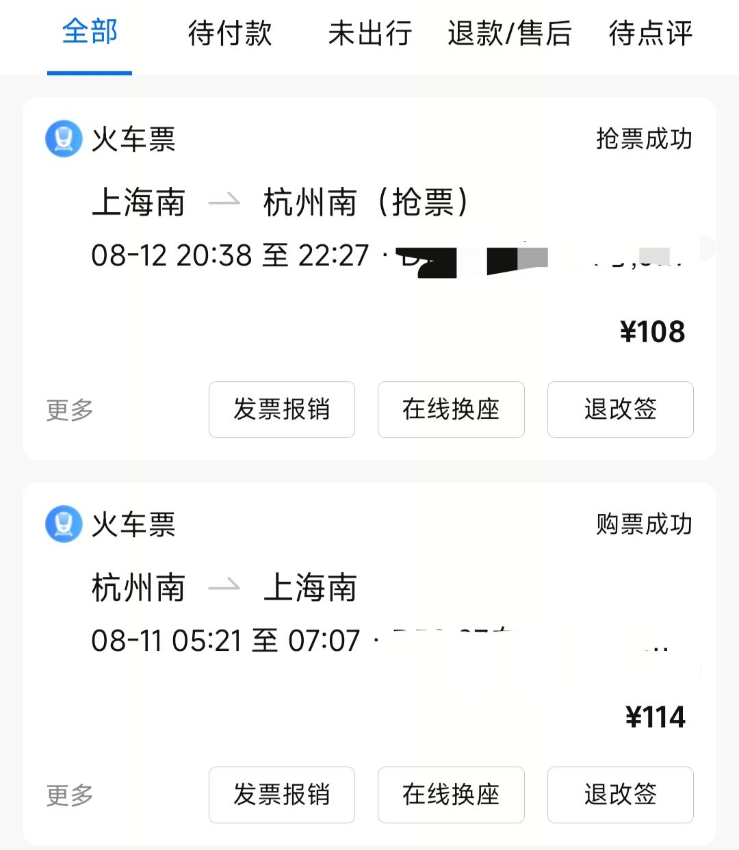 暑假已过去大半，看身边亲戚朋友，几乎家家户户都带着孩子外出旅游。不少人已经不满足