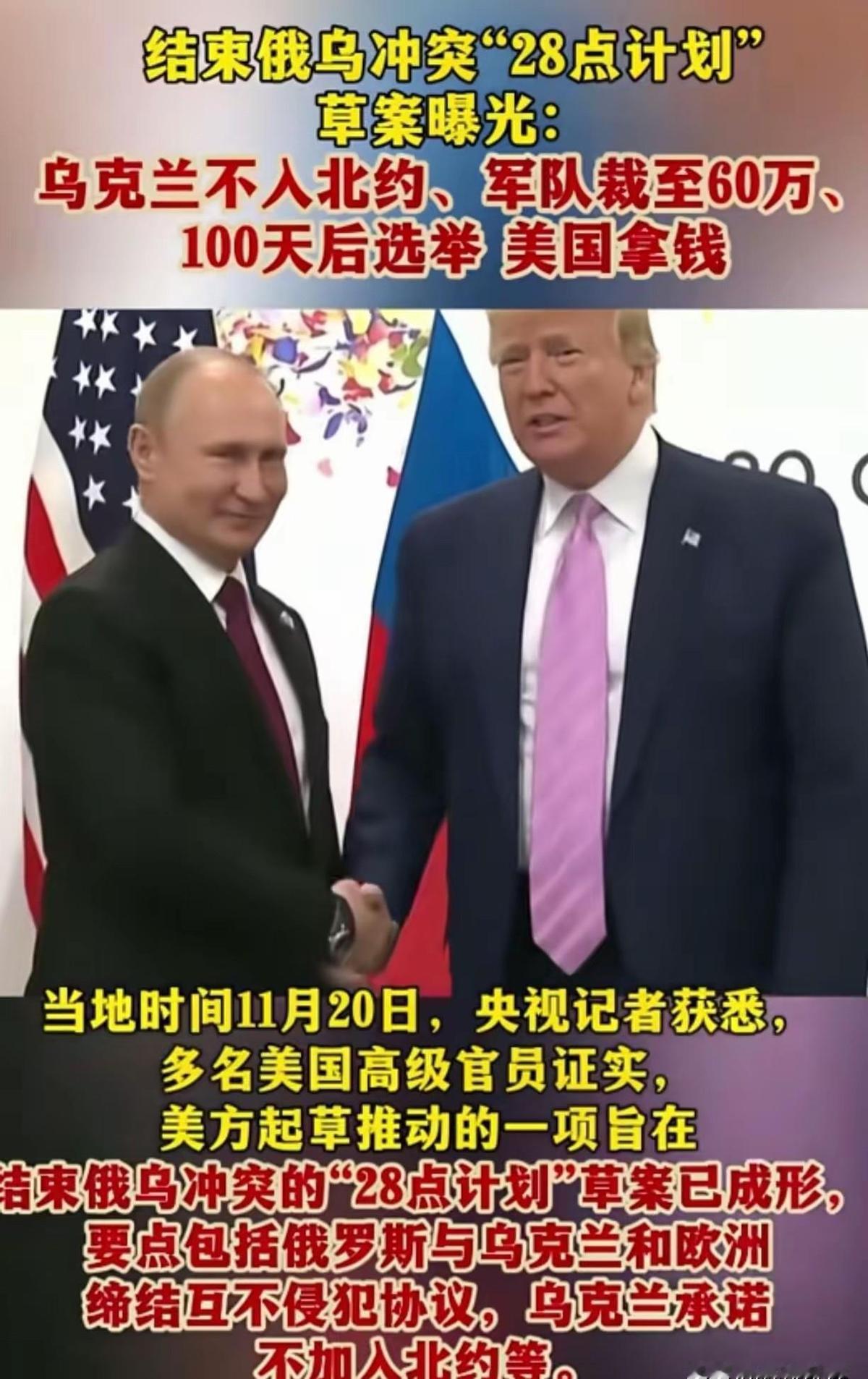 做美国朋友，真不是啥好事。
基辛格早说了，波罗申科也担心，结果现在乌克兰这局面，
