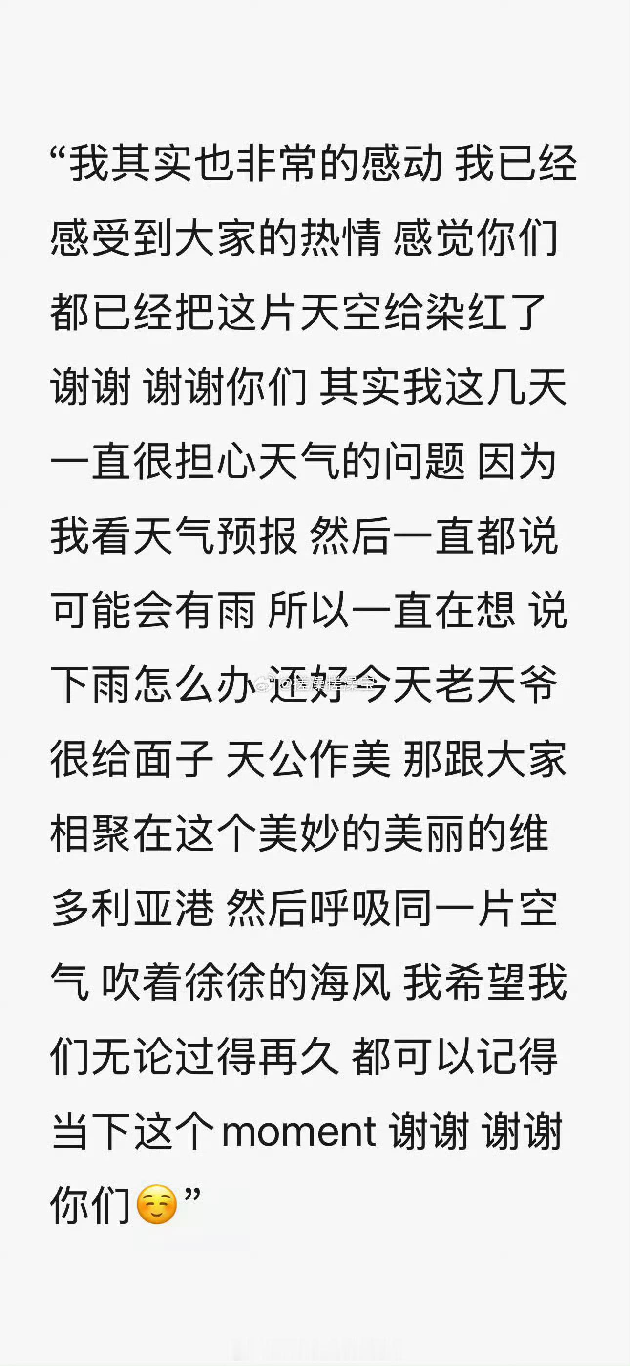 哥哥 