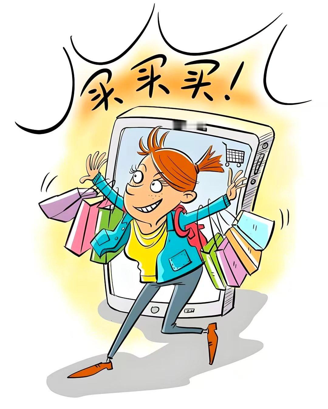 京东便宜 最近发现个买东西特划算的地儿！同款零食比超市便宜小一半，日用品囤货也巨