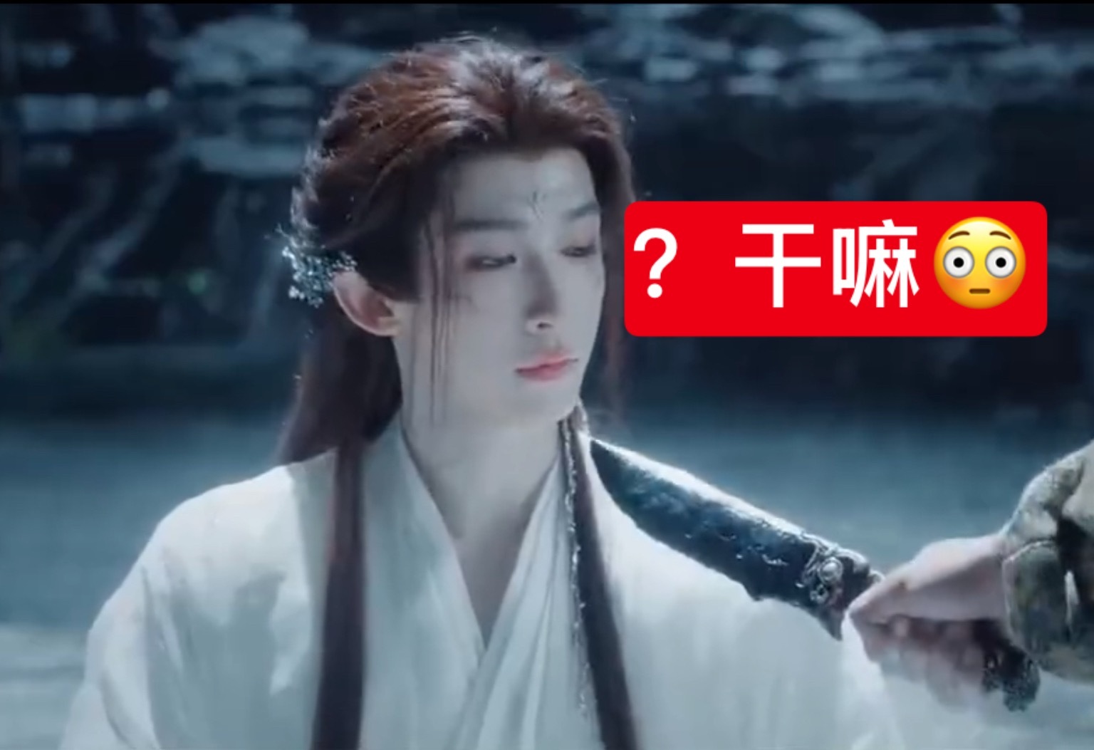 刘宇 没错我就是天地天地：干嘛 