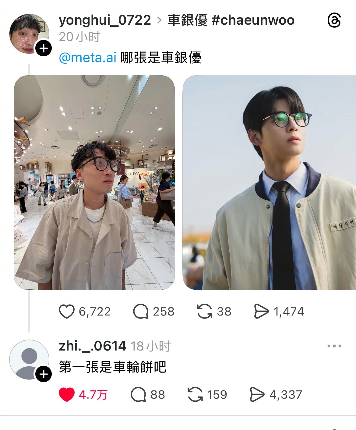 笑得发抖 