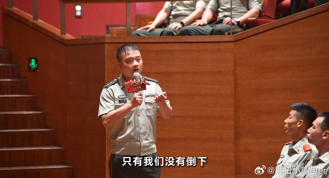 千名武警观看电影功夫女足中国武警功夫在身担当在心一边是赛场逆袭追梦，一边是哨位默