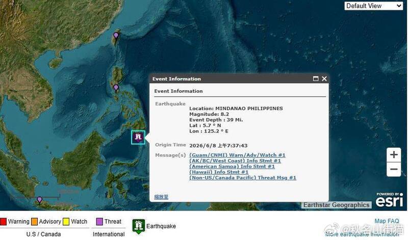 菲律宾棉兰老岛附近海域发生强震 多地被列入海啸潜在威胁区域海外新鲜事 菲律宾棉兰
