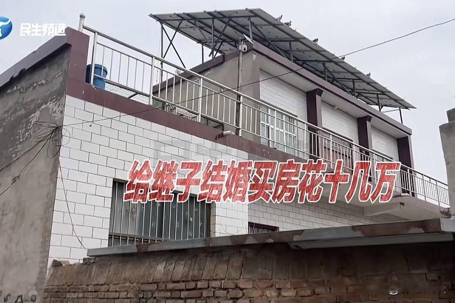 “养不熟的白眼狼！”河南开封，男子娶了个二婚带儿子的媳妇，在一起过了16年，期间