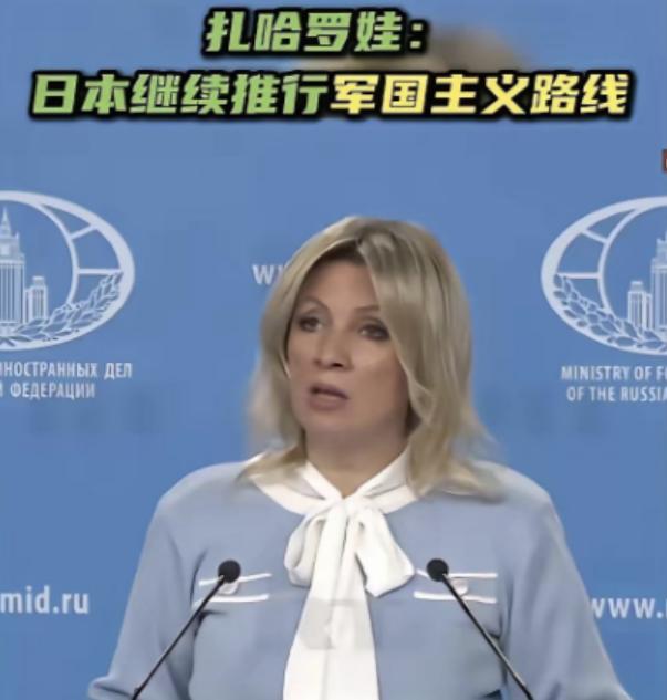 俄罗斯霸气回应日本，俄罗斯虽然缺钱，但是这石油卖给谁都不能卖给日本。

这不随着