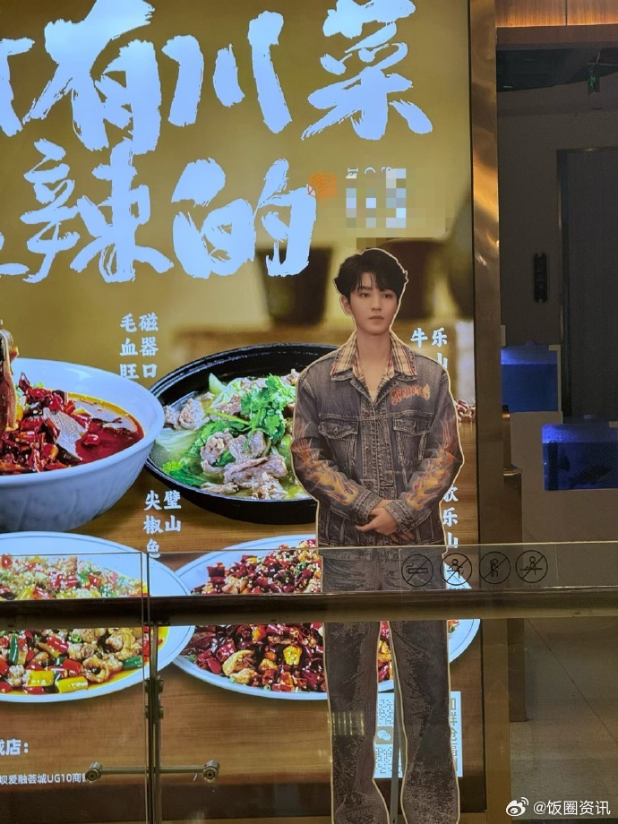 重庆每个店门口都摆上了王俊凯重庆每个店都有一个王俊凯站岗重庆每个店门口都摆上了王