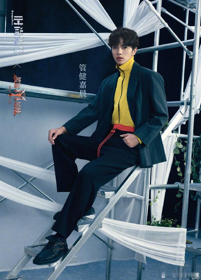 刘畊宏满江管健嘉晨带我去找夜生活披荆斩棘三公能力者秀分组年龄跨度二十余岁的奇妙组