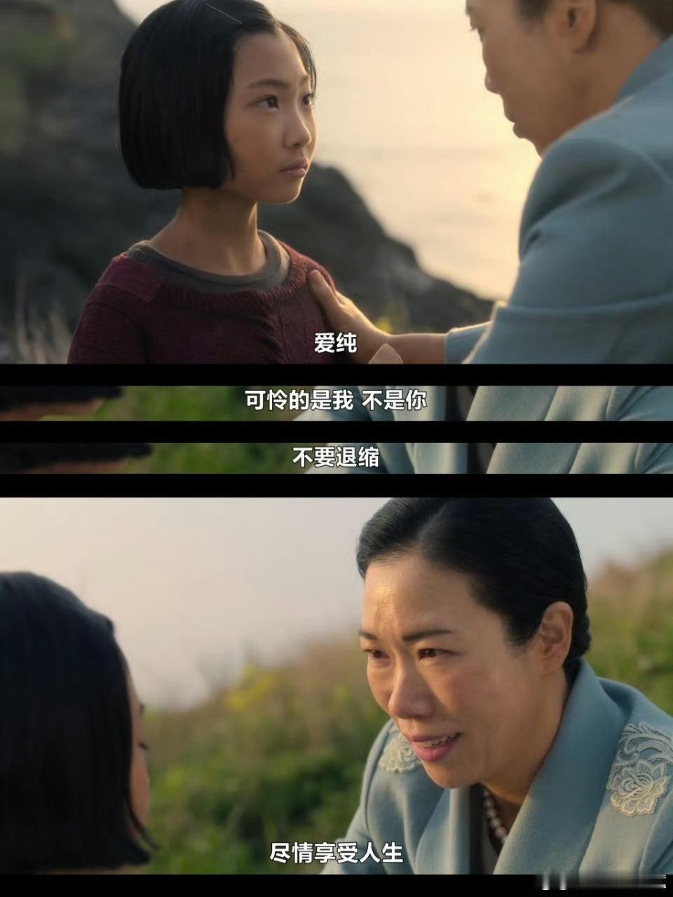 老一辈的优点我一点没遗传《侵入》里妈妈对“整洁”的执念刻进骨子里，女儿却对杂乱无