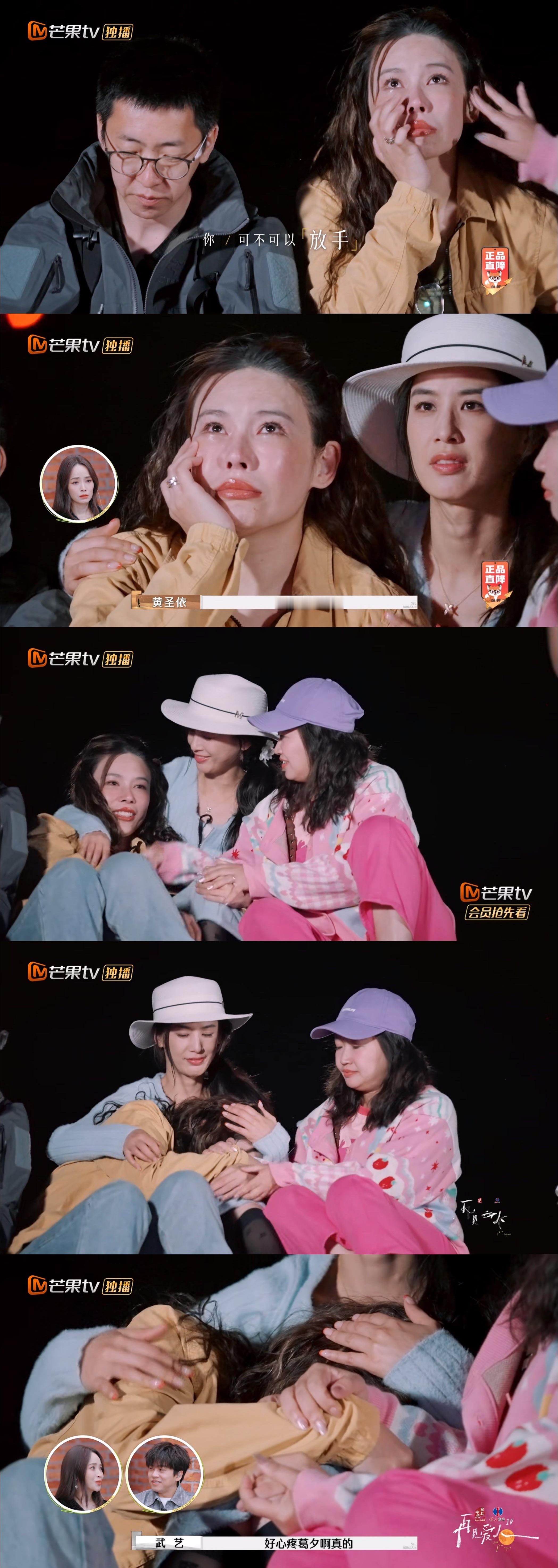 心疼葛夕，以及女孩子是这个世界上最柔软的生物 