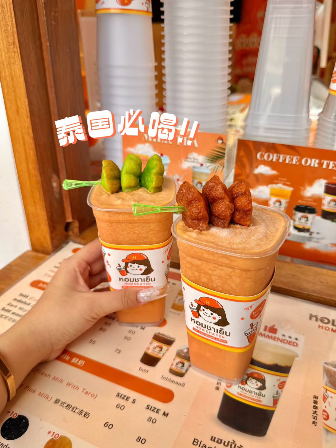 曼谷必打卡的宝藏奶茶店！🇹🇭