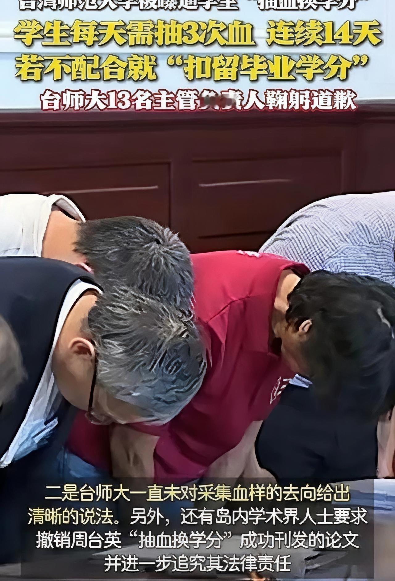 台师大这个事肯定不止表面那么简单！
持续几年，学生每到寒暑假就要被逼着连续14天