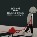 夏顺爱品军事