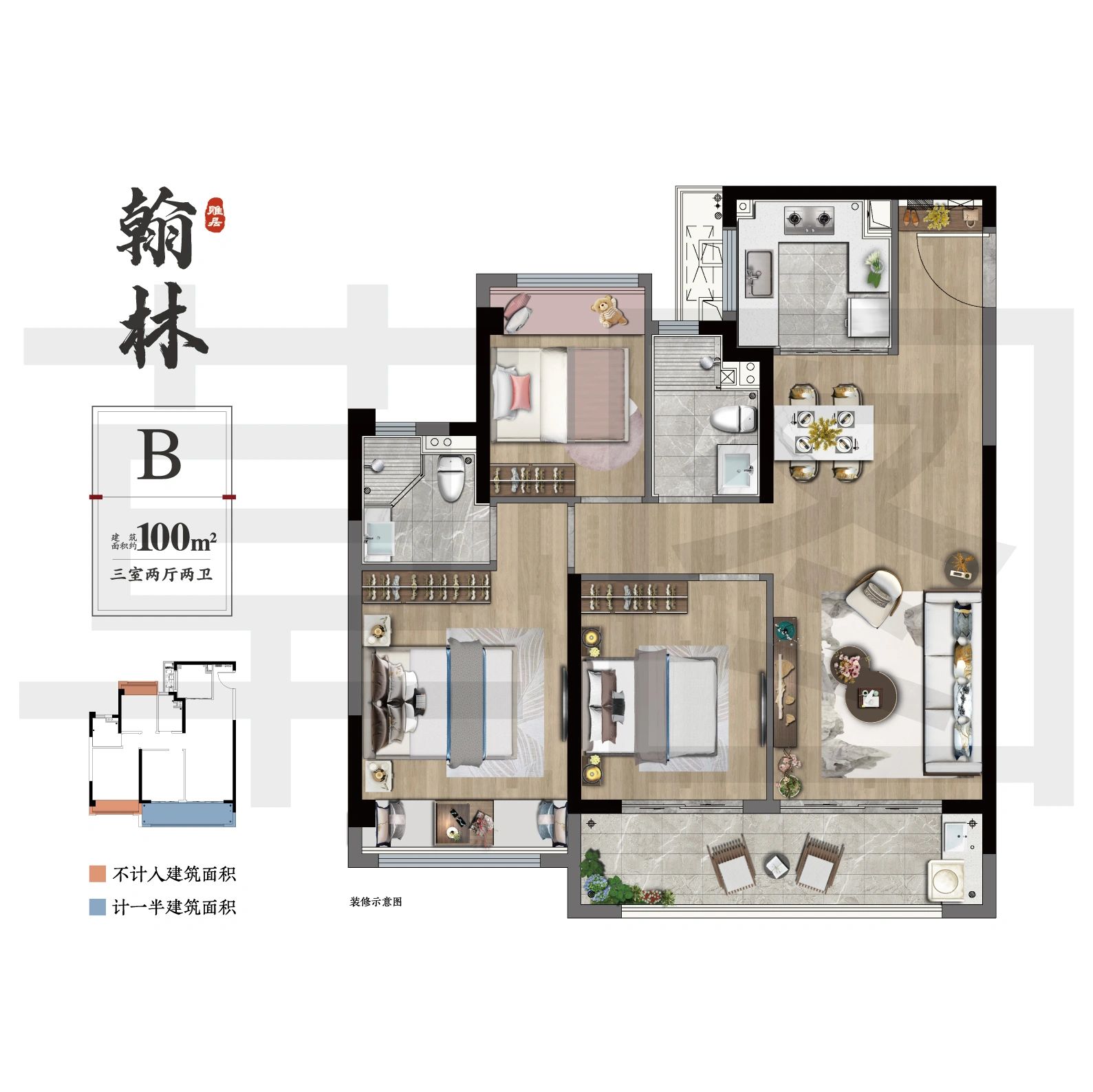 建发静学和鸣清退3套89和100平户型，