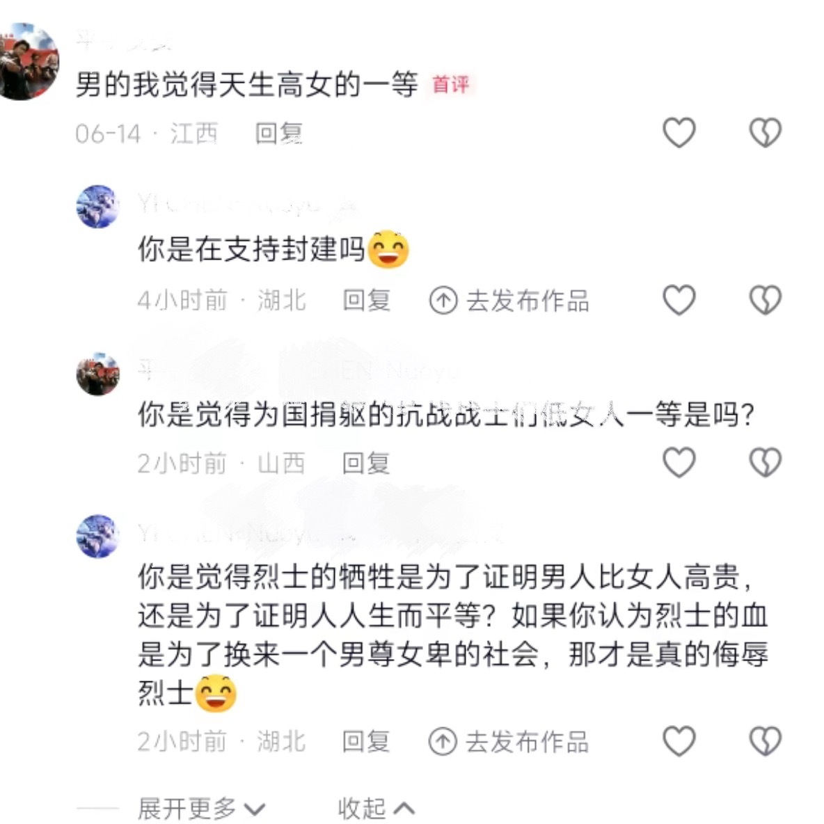 查询鉴证♂智商 
