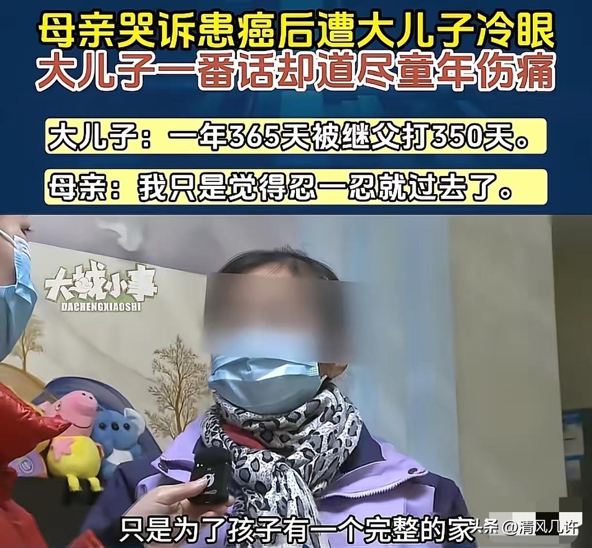 “错的太离谱了！”重庆，女子称自己患癌做手术，大儿子只陪了她几天，就对自己不管不