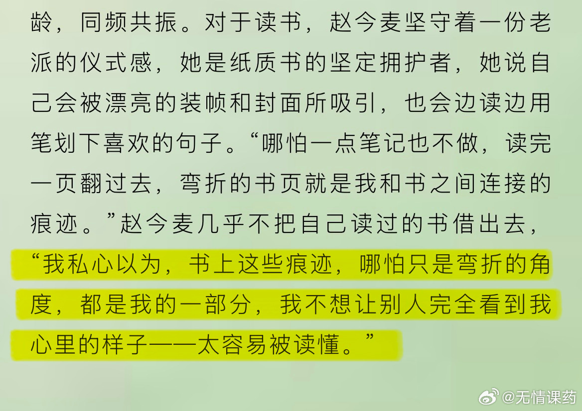 看到这里好能和老麦共情，我自私的不想分享自己任何的知识财产，那是我的感受，不想被