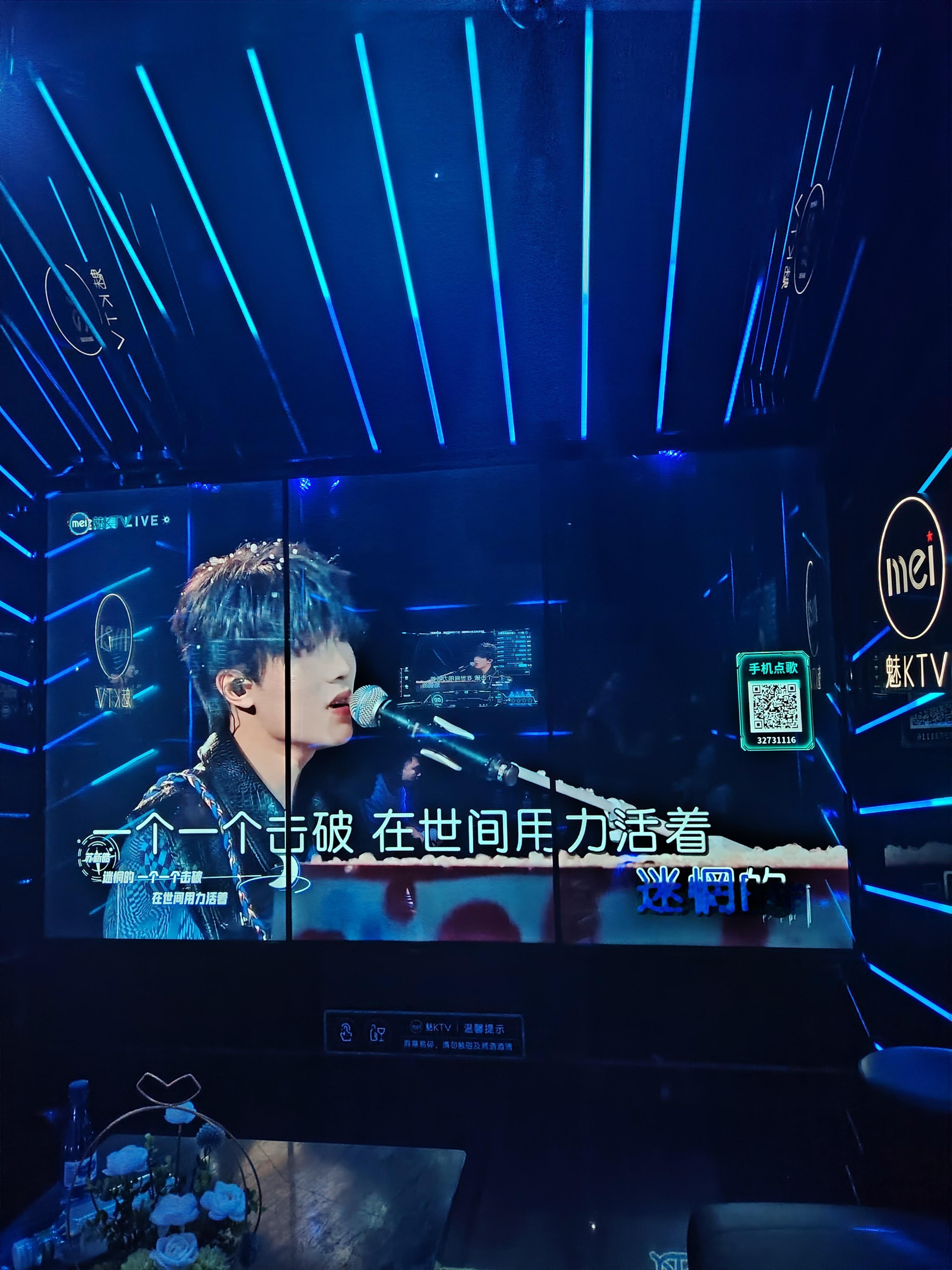 DAY & NIGHT 依旧只听苏新皓hook 