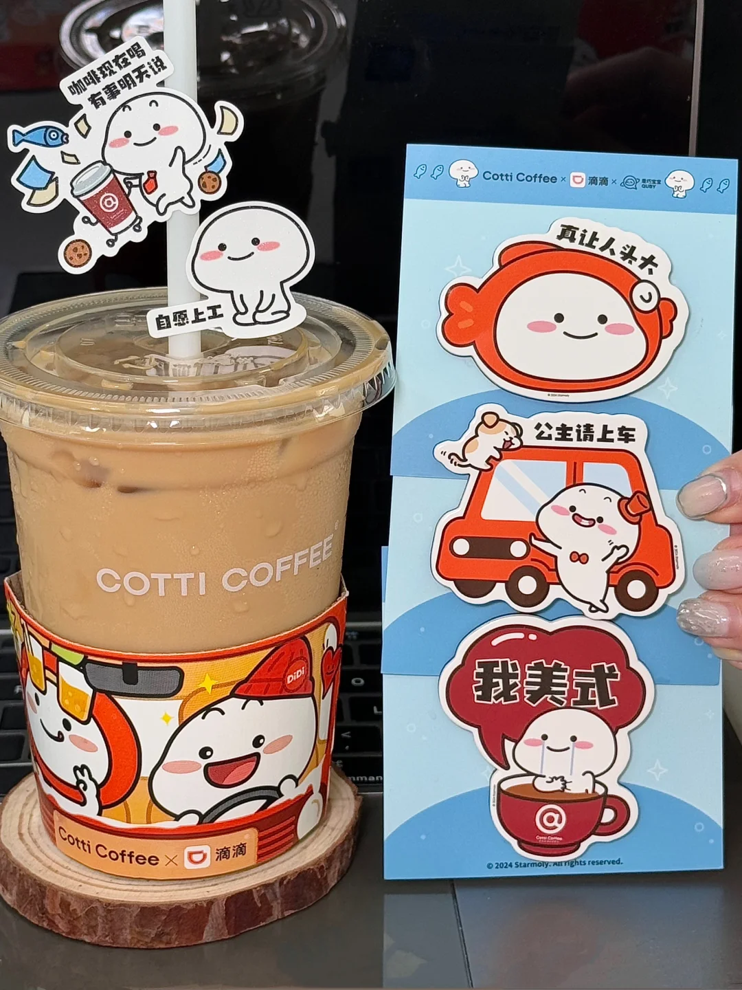 在库迪花过最值的一笔！！被乖巧宝宝可爱晕了