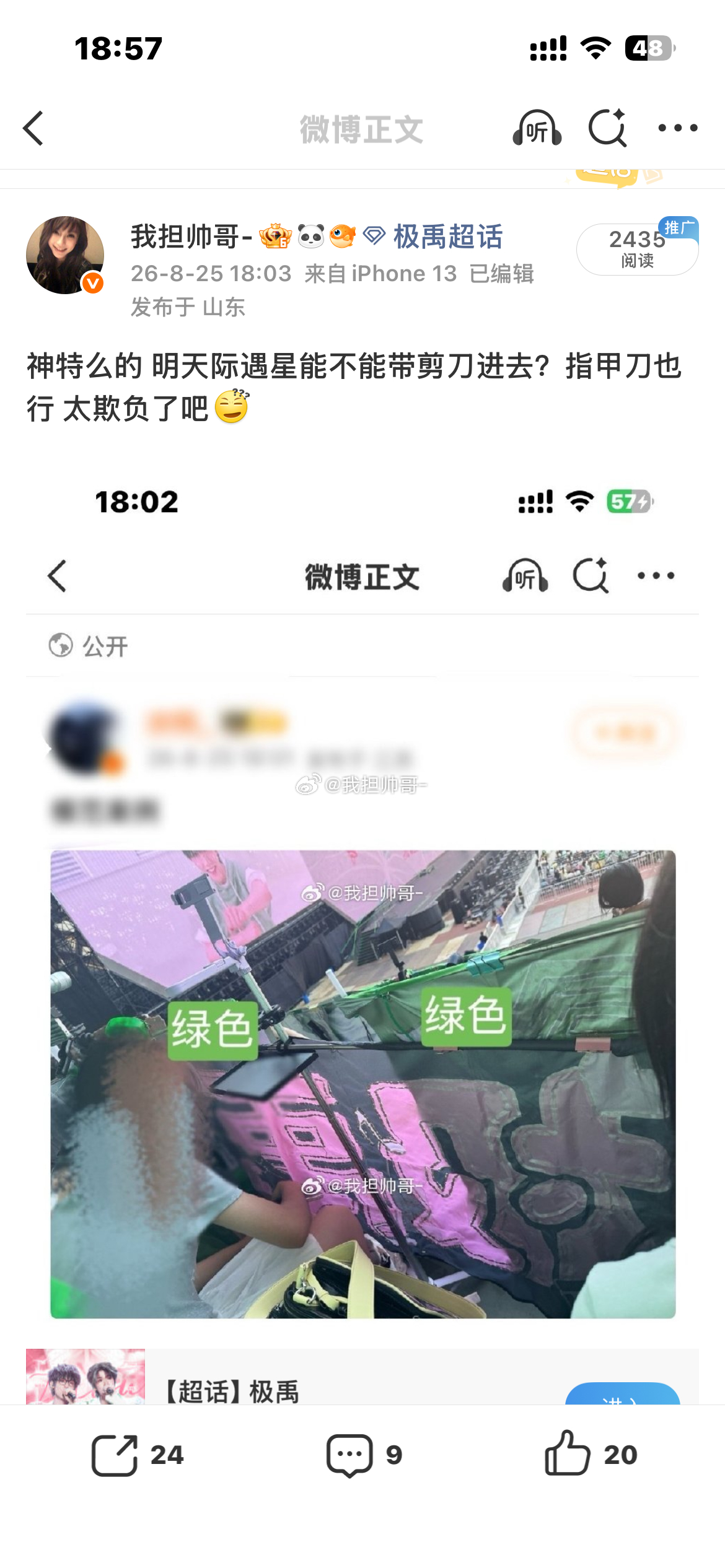 [跪了] ​​​