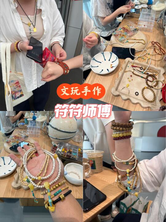 文玩女孩的快乐瞬间 手作 手工 文玩 菩提