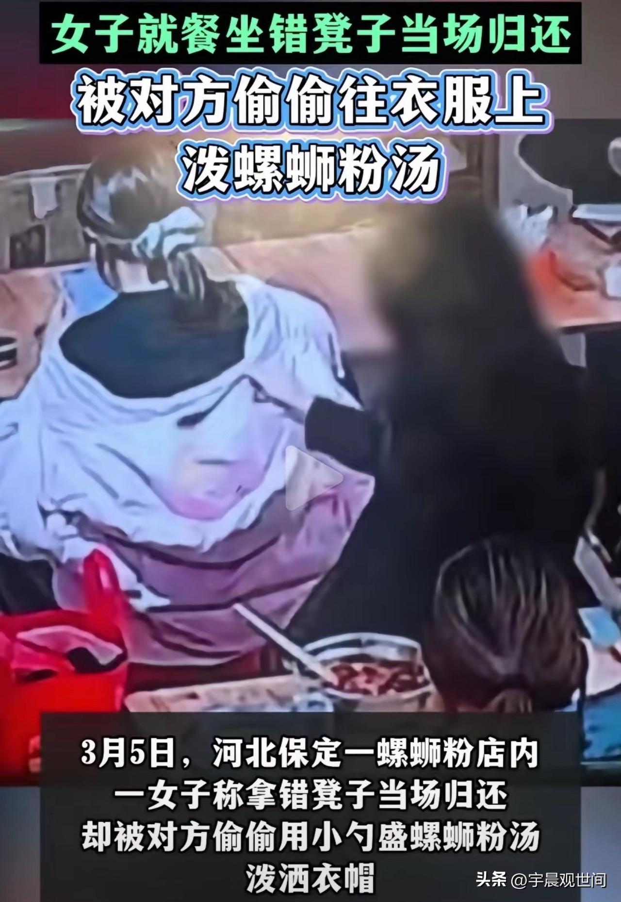 被泼螺蛳粉汤的事有后续了。3月7日晚，当事人王女士发文称，警方已找到泼汤者，对方