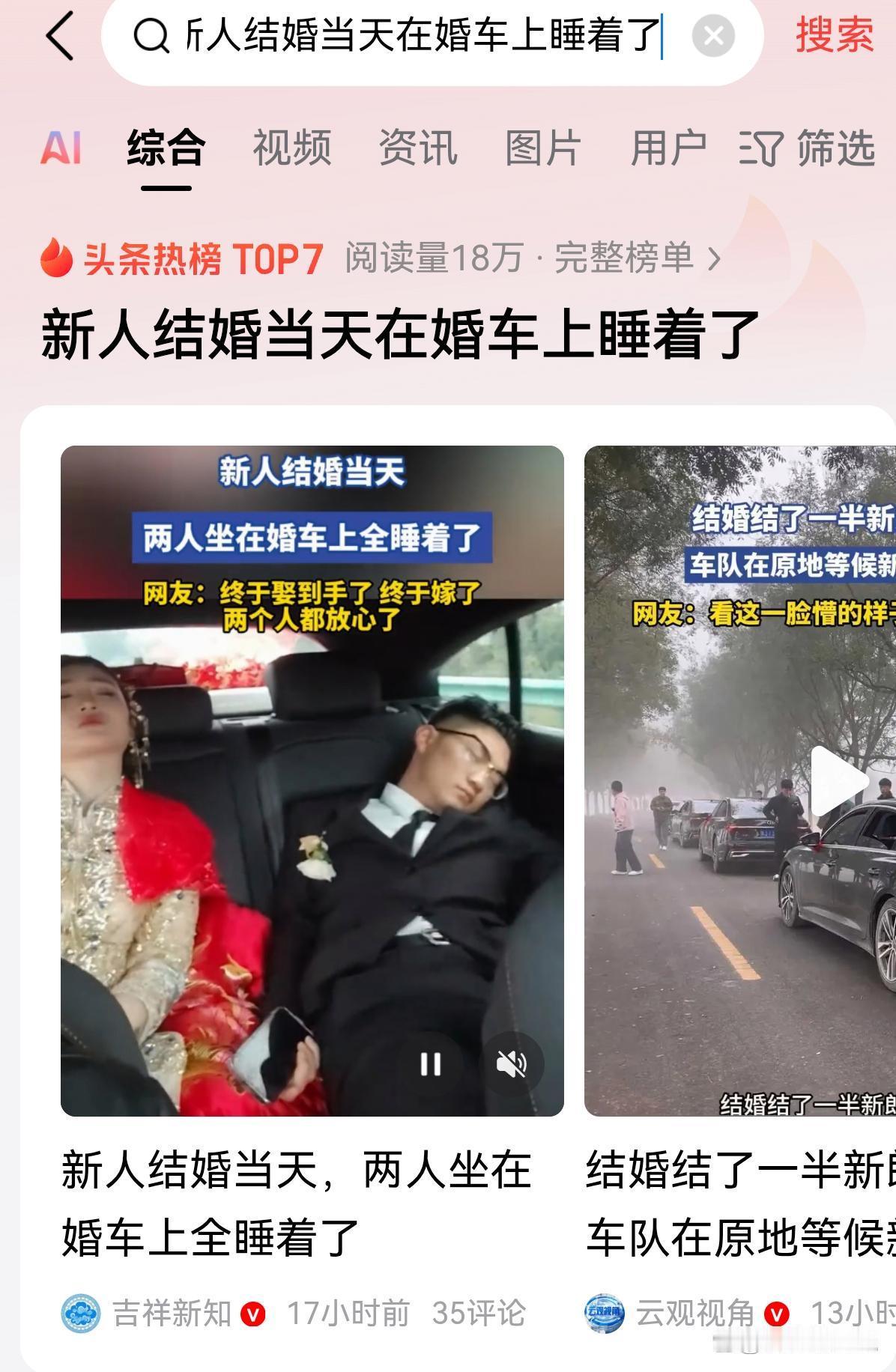 但是也可以理解为如今结婚的性质已经不能与过去同日而语了。因为现在恋爱中的男女把婚