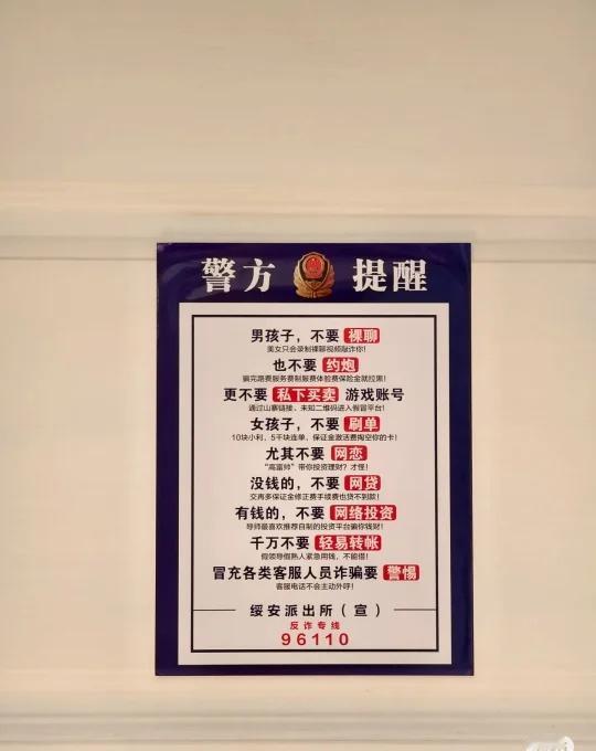 没错，26岁的我5个月前被诈骗损失了14万，从小到大都事事顺利的我遇到了人生中的