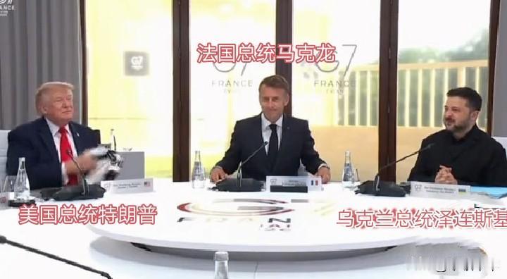 “泽连斯基在此，诸君让位”，以此来推断泽连斯基在这些人心中的地位是何等的重要，座