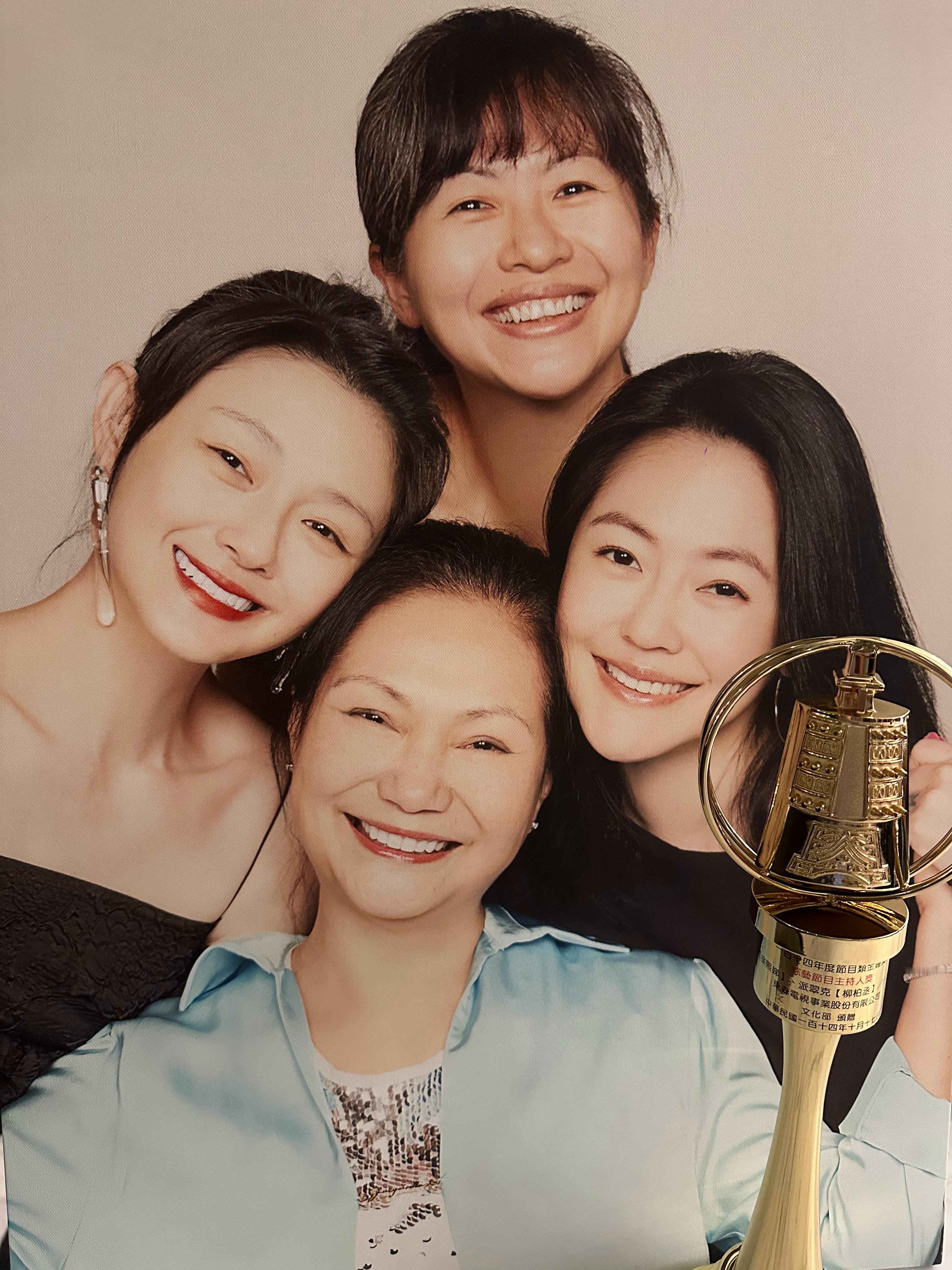 小S把金钟奖杯放在和大S 珍珍 小梅合照旁 小S说：「我会继续前进，让我妈以后笑