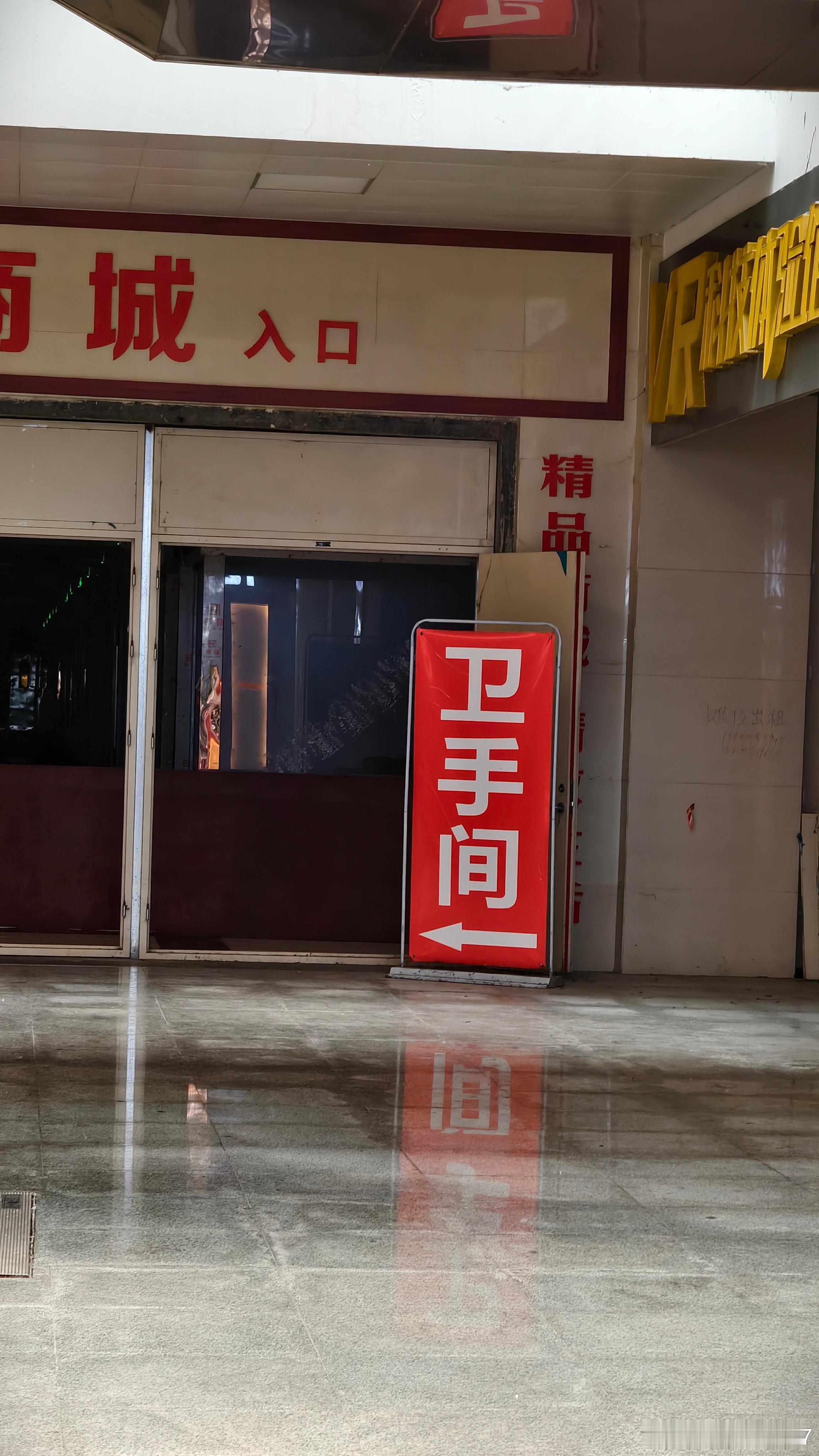 山东不止有倒装句，还有混搭  ​​​