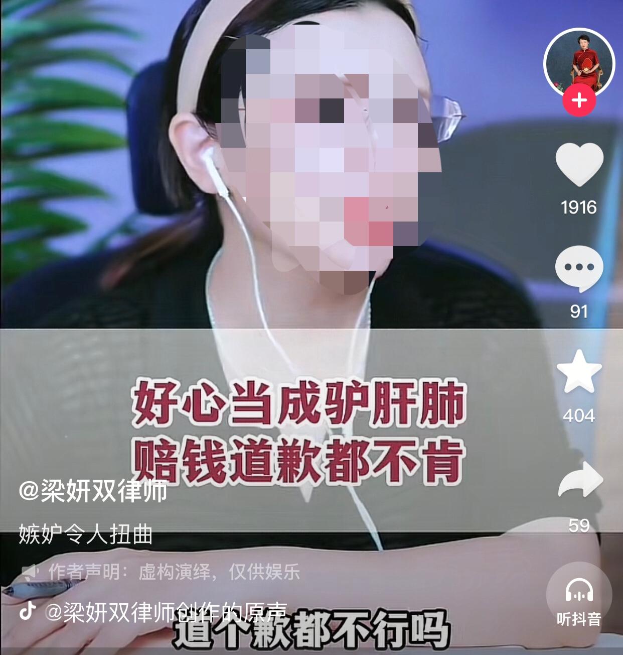 以闺蜜之名行嫉妒之实。
集美和闺蜜一同前往水上乐园，在体验长滑梯项目时，闺蜜先滑