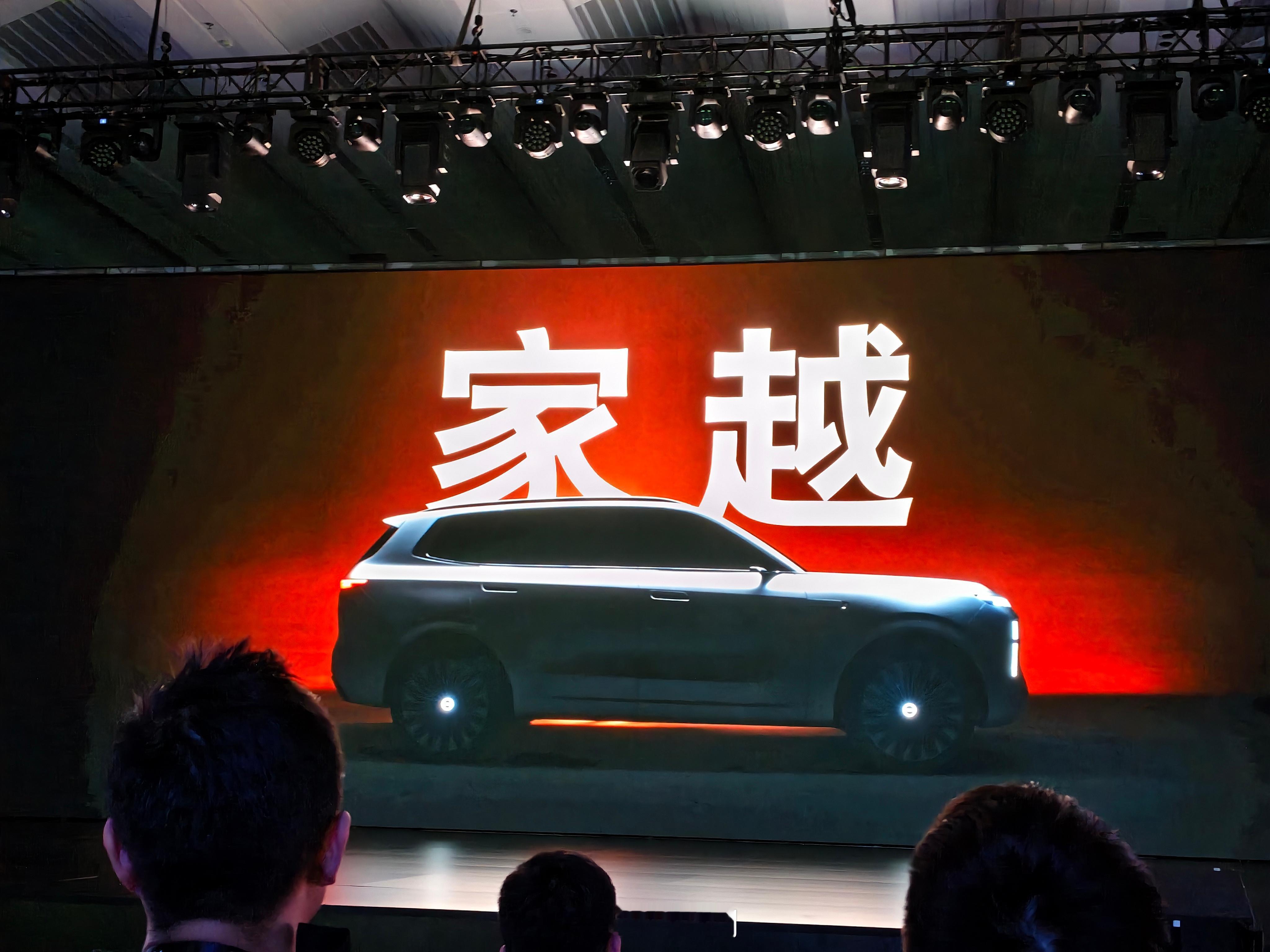 荣威新的产品序列：家越适应国民不用家庭需要的 AI 用车新序列荣威火山联手合作家