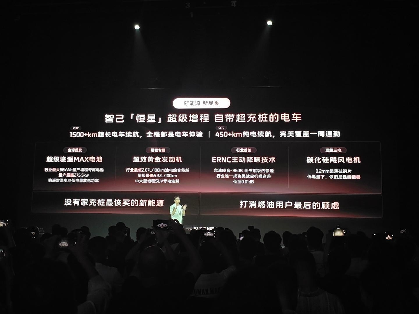 差不多在五年前，我和一做研发的好友聊起增程，在彼时，我们对这一技术路线展开了非常