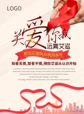 浙江的这一枪，可谓是打的精准！
对于艾滋病问题，浙江明确规定，查出艾滋病必须在一