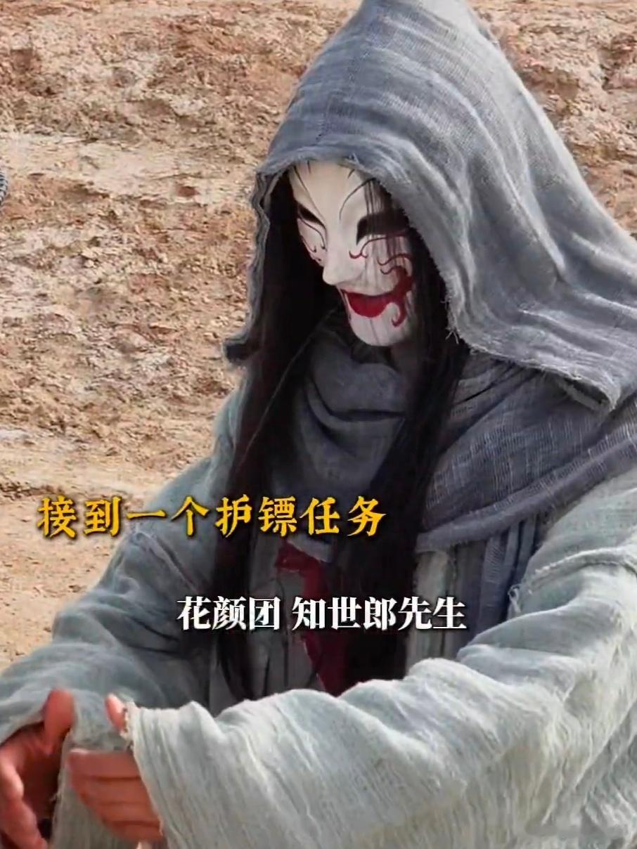 早说古代送快递这么危险啊古代送快递也太玩命了吧，怪吓人的 