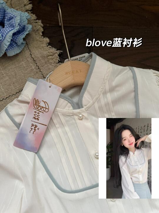 blove蓝｜春季品质蓝色点缀衬衫捡漏💰49