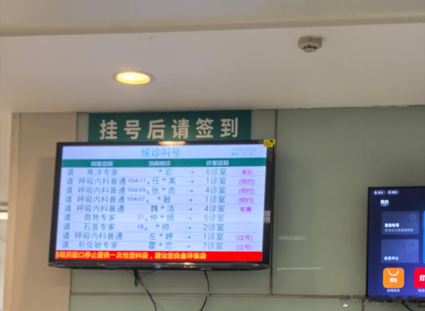 2024道个别  最后一天，我还是来了，孤零零跨年了  