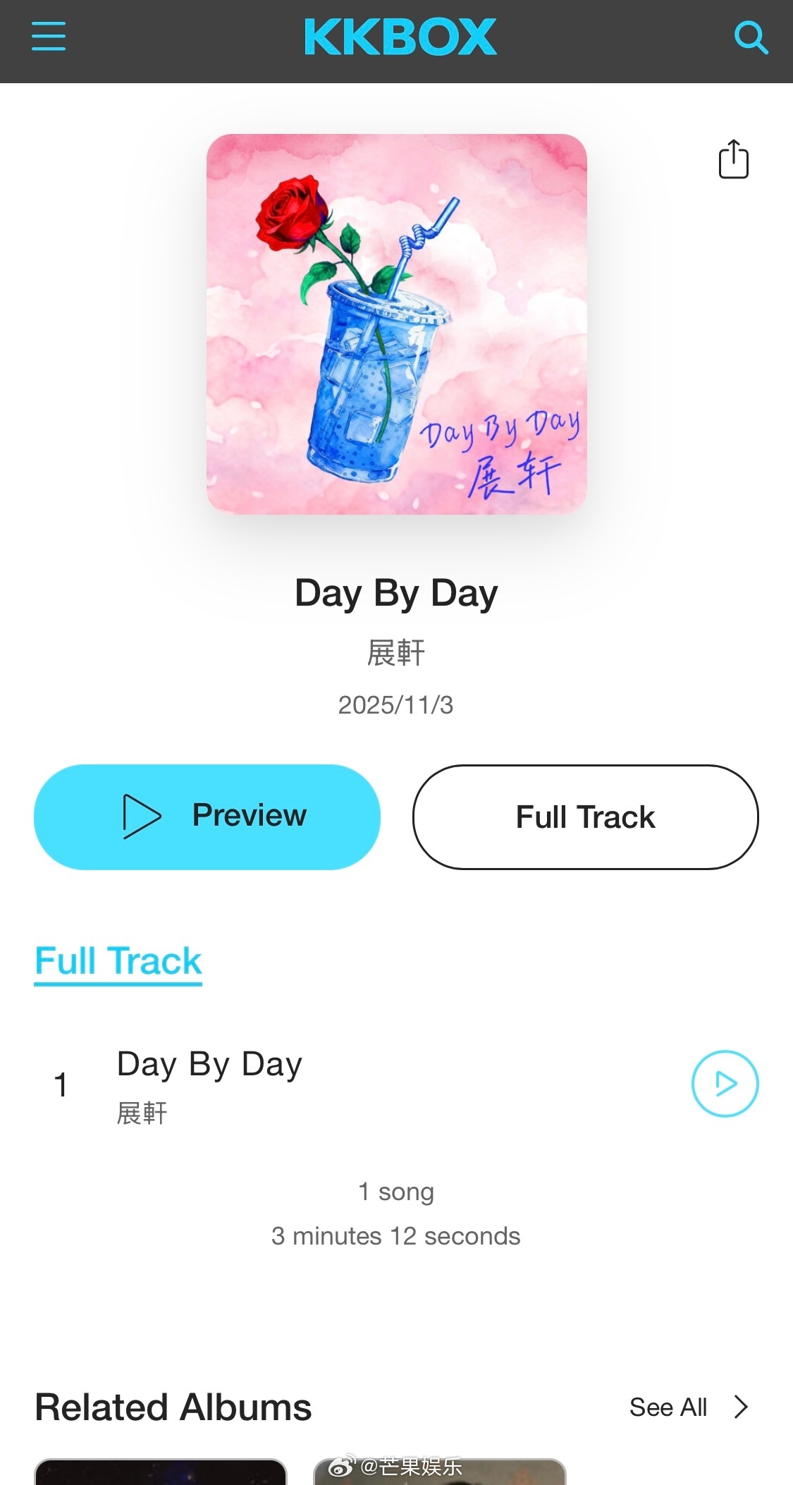 展轩新歌海外上线 展轩新歌《Day By Day》海外上线，欢快的旋律，好听到爆