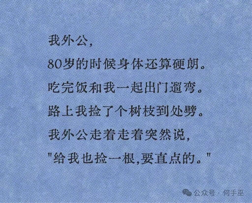 今晚我要跟你阿嫲决斗