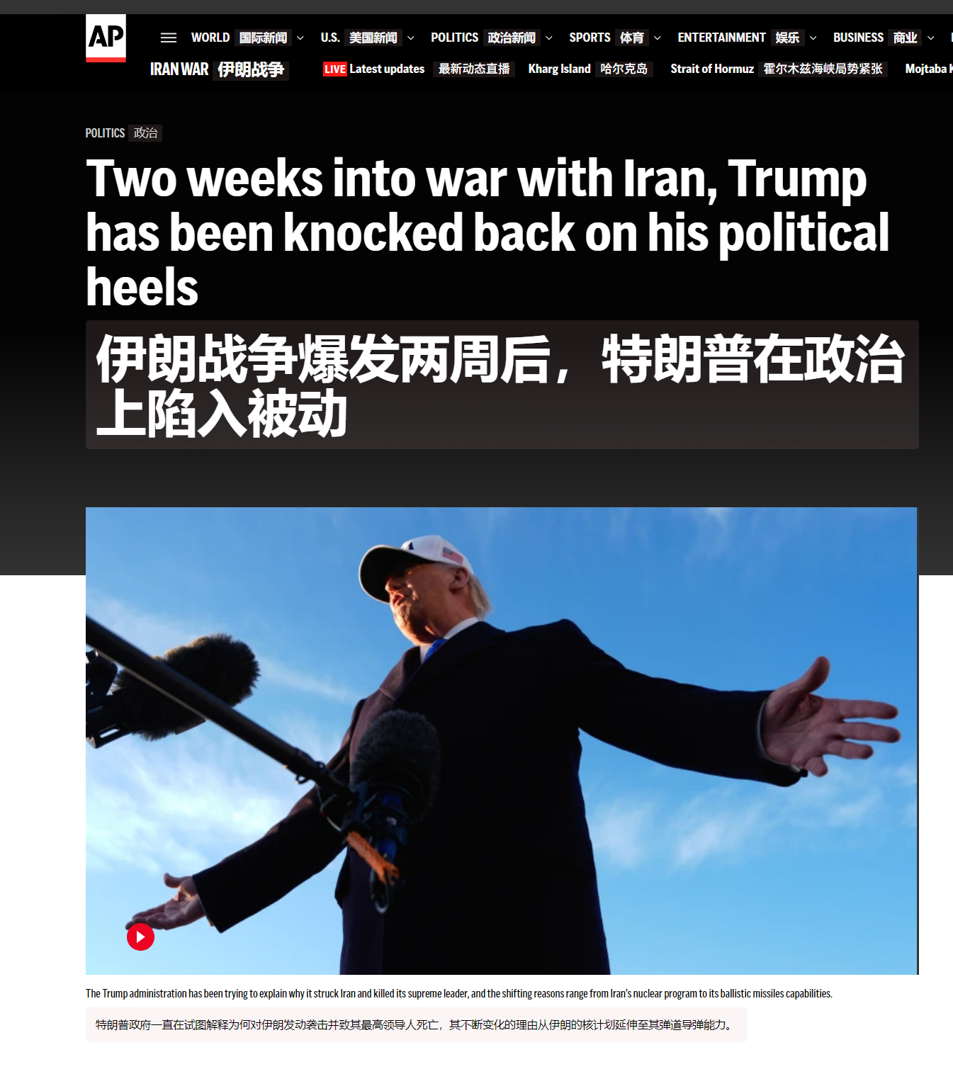 🔻在CNN“我观特朗普有七败”（网页链接）和华尔街日报“我观特朗普有五败”（网